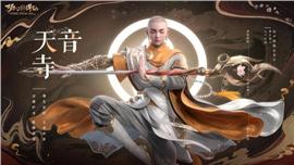 龙神决天龙八部私服