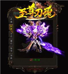 广东 天龙八部3私服